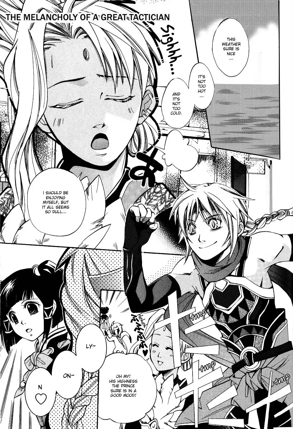 Gensou Suikoden 5 Anthology Chapter 5 3